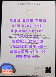 diploma (107).jpg