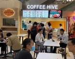 新加坡亚洲风味餐厅咖啡馆加盟-Coffee Hive