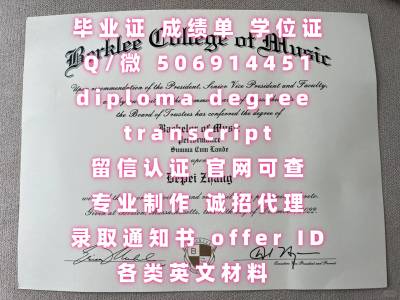 diploma (37).gif