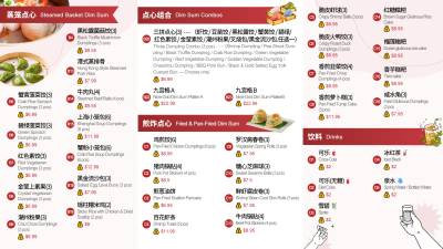 55英寸电子屏幕设计稿C.jpg