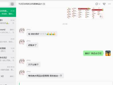评价.jpg