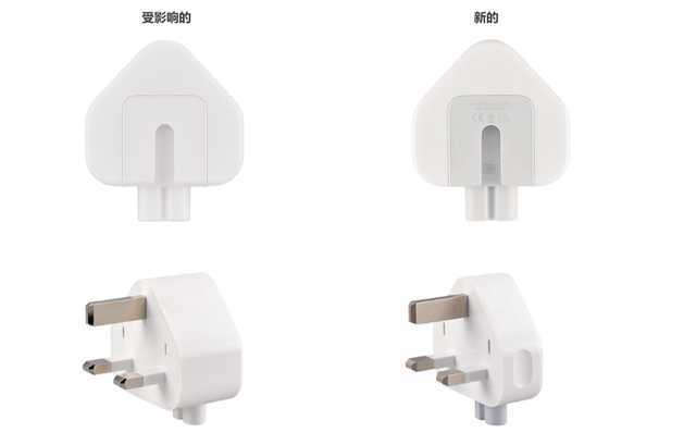 苹果宣布召回用于香港、新加坡及英国的AC墙壁插座用插头转换器