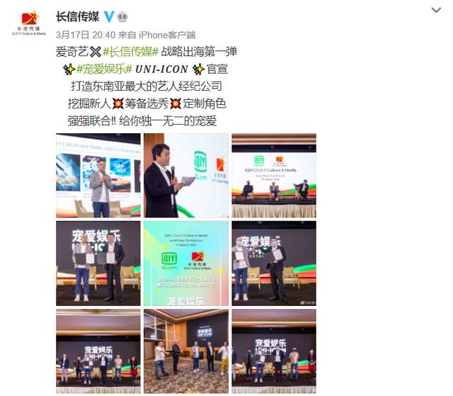 新加坡娱乐圈要靠我们拯救了?