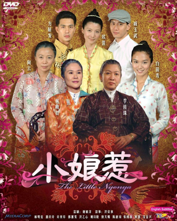新加坡娱乐圈要靠我们拯救了?