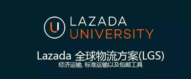 跨境电商物流篇(上)新加坡物流服务如何做
