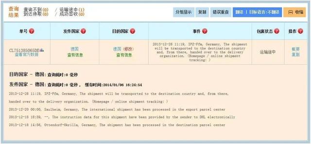跨境电商物流篇(上)新加坡物流服务如何做