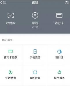 微信全力进军新加坡，支付宝感受到抢货了吗？