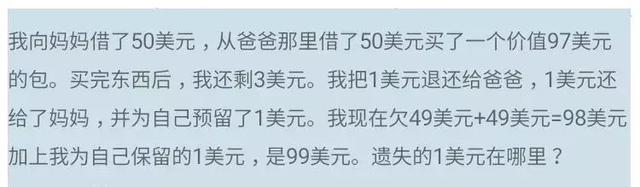 8大世界级烧脑数学网红问题，看看你能做出几道