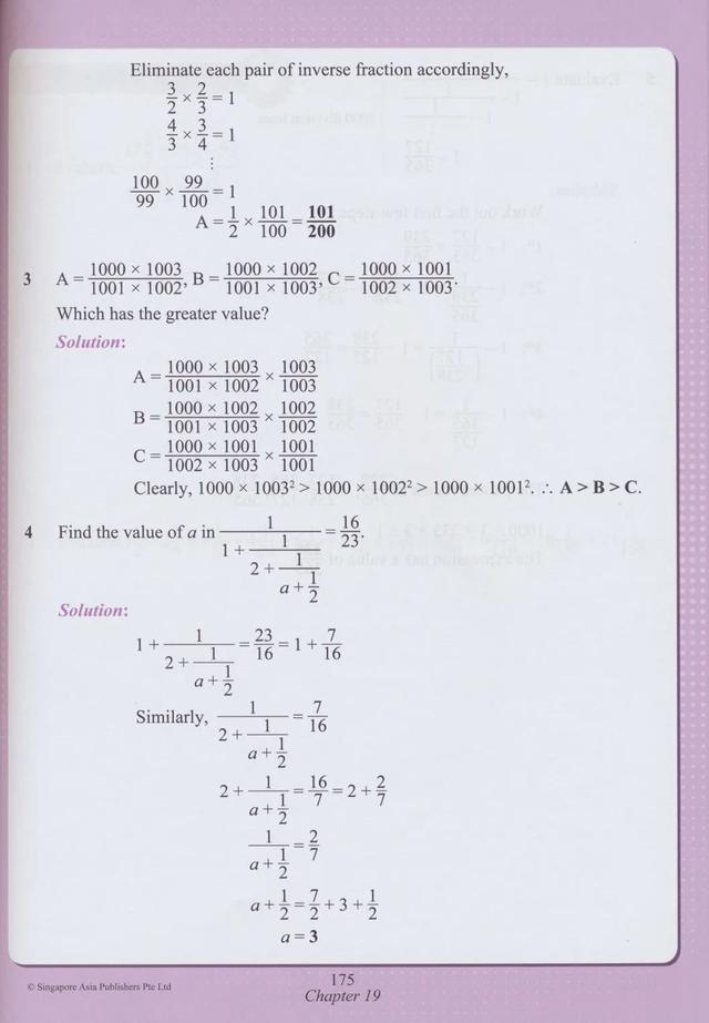 新加坡数学为什么世界第一？新加坡奥数来了，牛娃拔高秘籍资源