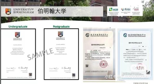 伯明翰大学 新加坡管理学院校区