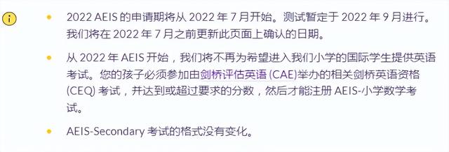 新加坡教育改革 取消中学分流制，取消N/O水准考试，中考统一考试